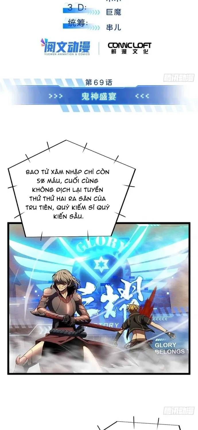 Toàn Chức Cao Thủ 2 Chap 247 - Next Chap 246