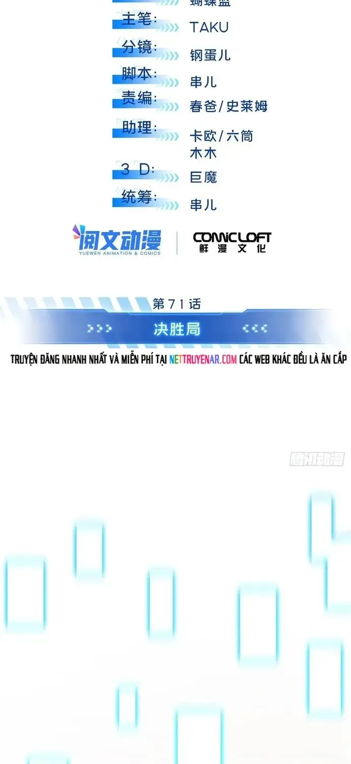 Toàn Chức Cao Thủ 2 Chap 249 - Next Chap 248