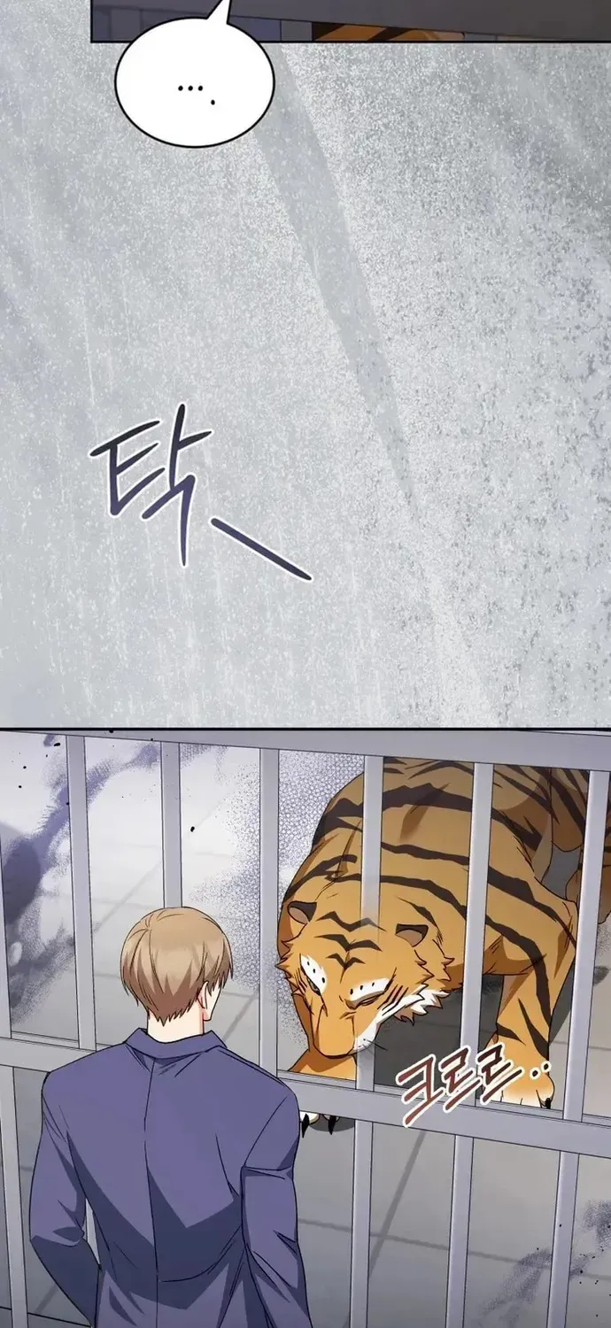 Xin Chào! Bác Sĩ Thú Y Chap 124 - Next Chap 123