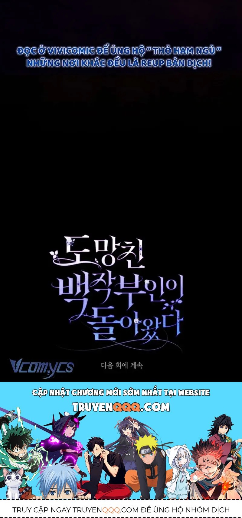 Nữ Bá Tước Bỏ Trốn Đã Quay Trở Lại Chap 40 - Next Chap 39