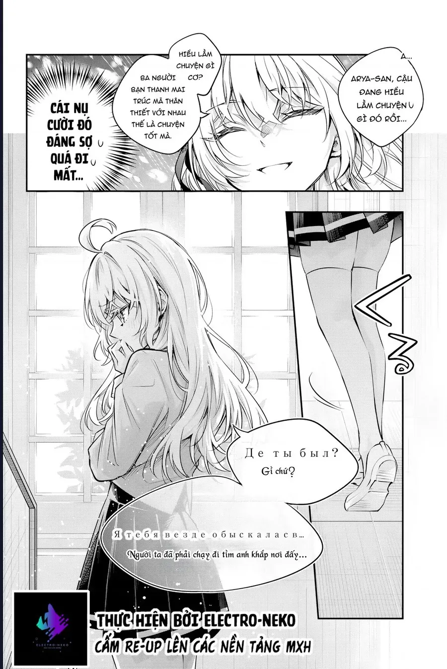 arya-ban-ben-thinh-thoang-lai-treu-gheo-toi-bang-tieng-nga-14