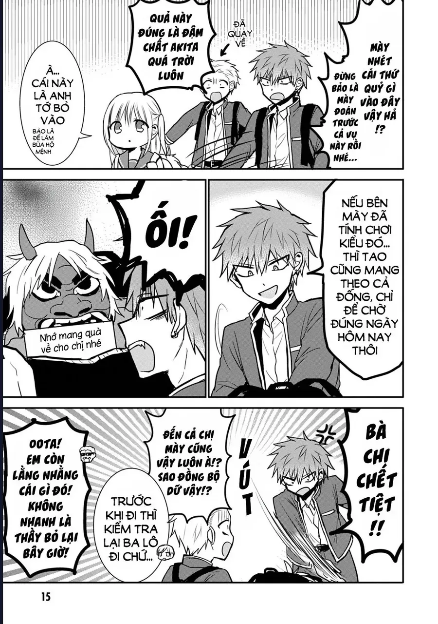 Kao Ni Denai Kashiwada-San To Kao Ni Deru Oota-Kun