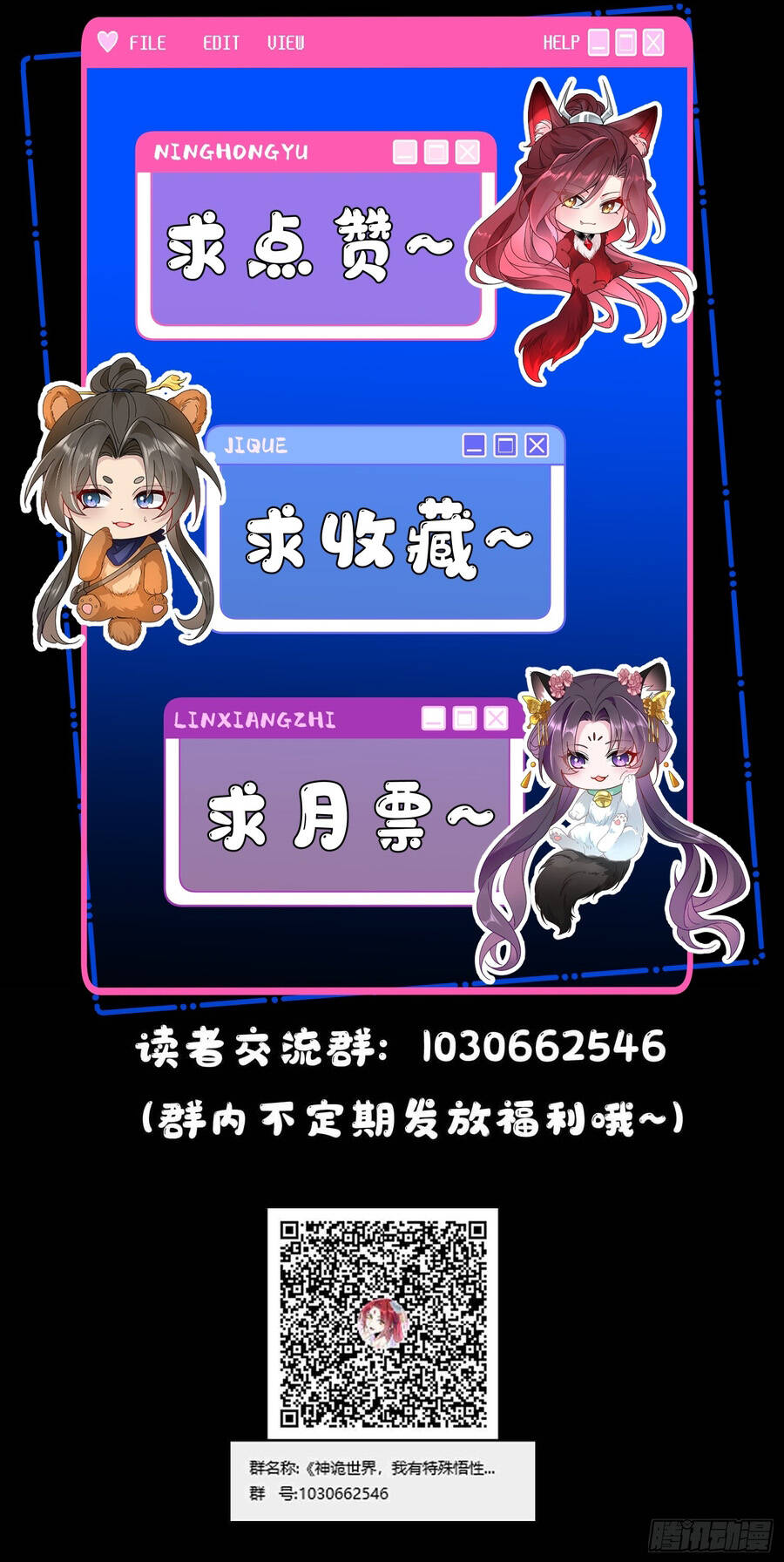 Thần Quỷ Thế Giới, Ta Có Ngộ Tính Đặc Biệt. Chap 53 - Next Chap 52