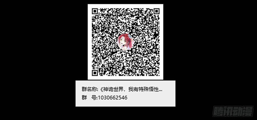 Thần Quỷ Thế Giới, Ta Có Ngộ Tính Đặc Biệt. Chap 54 - Next Chap 53