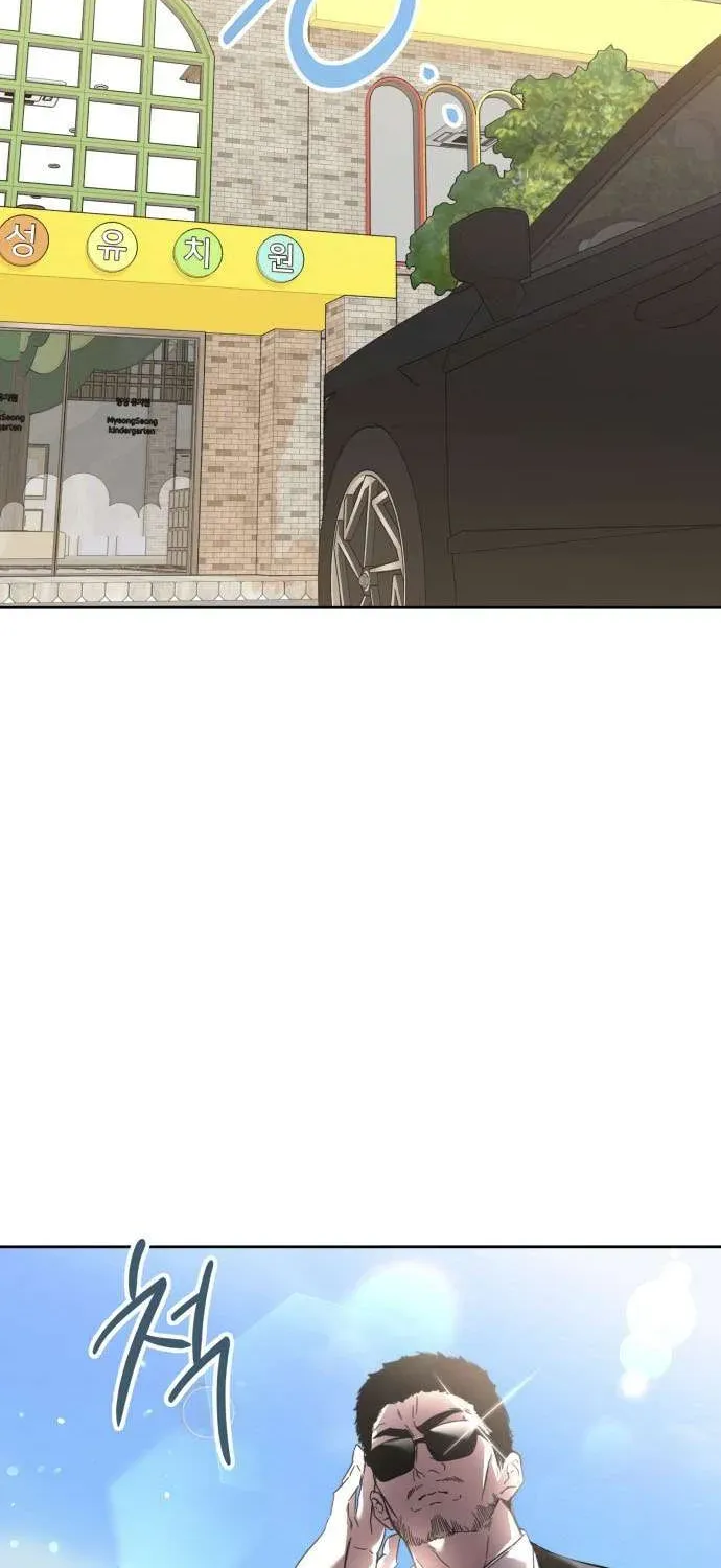 Tình Yêu Bắt Đầu Từ Việc Nuôi Dạy Con Cái Chap 2 - Next Chap 1