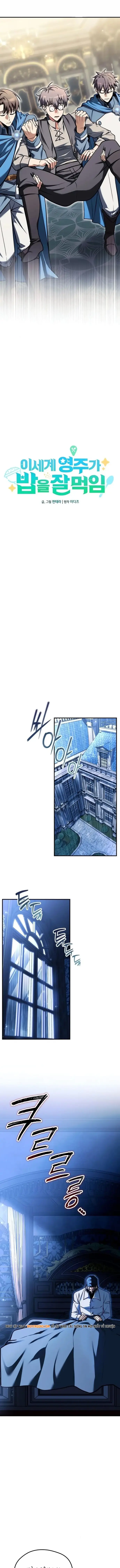 Lãnh Chúa Dị Giới Nuôi Cả Lục Địa Bằng Cơm Nhà Làm Chap 3 - Next Chap 2