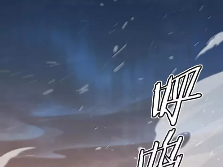 Thiên Đạo Này Cũng Không Ngốc Lắm Chap 184 - Next Chap 183