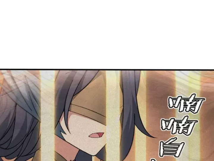 Thiên Đạo Này Cũng Không Ngốc Lắm Chap 184 - Next Chap 183