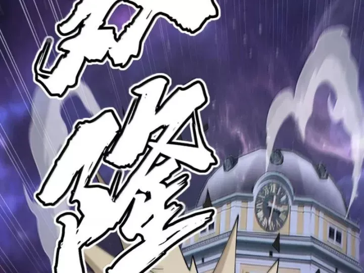 Thiên Đạo Này Cũng Không Ngốc Lắm Chap 186 - Next Chap 185