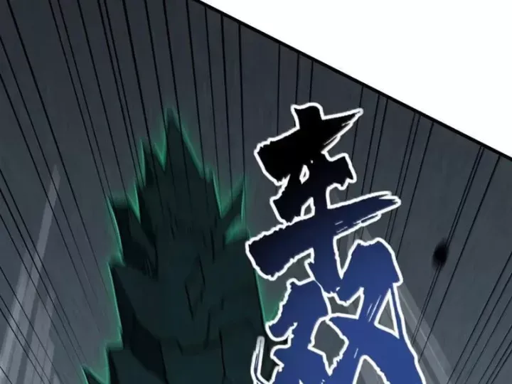 Thiên Đạo Này Cũng Không Ngốc Lắm Chap 186 - Next Chap 185