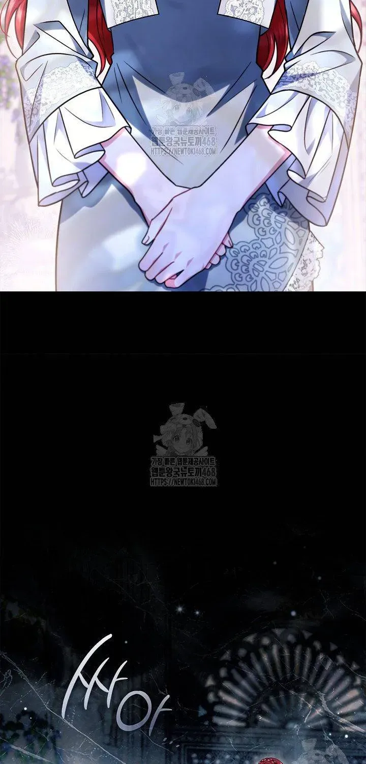 Trở Thành Người Giám Định Chất Độc Cho Thế Lực Hắc Ám Chap 84 - Next Chap 83