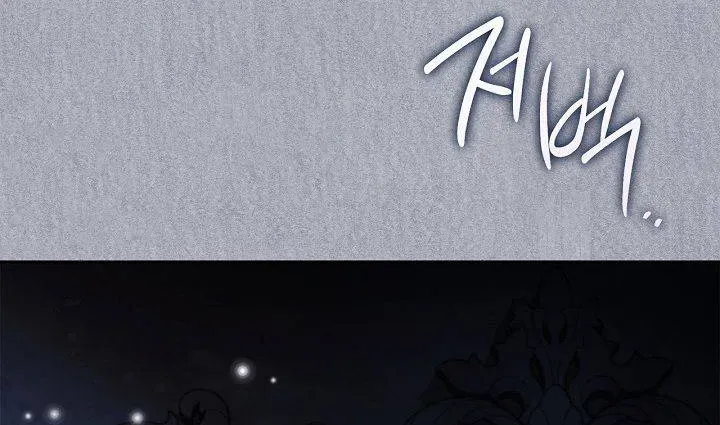 Trở Thành Người Giám Định Chất Độc Cho Thế Lực Hắc Ám Chap 84 - Next Chap 83