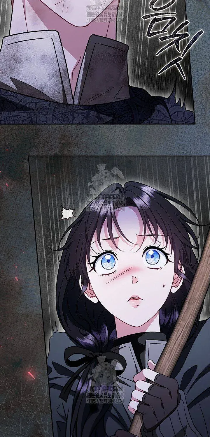 Trở Thành Người Giám Định Chất Độc Cho Thế Lực Hắc Ám Chap 84 - Next Chap 83