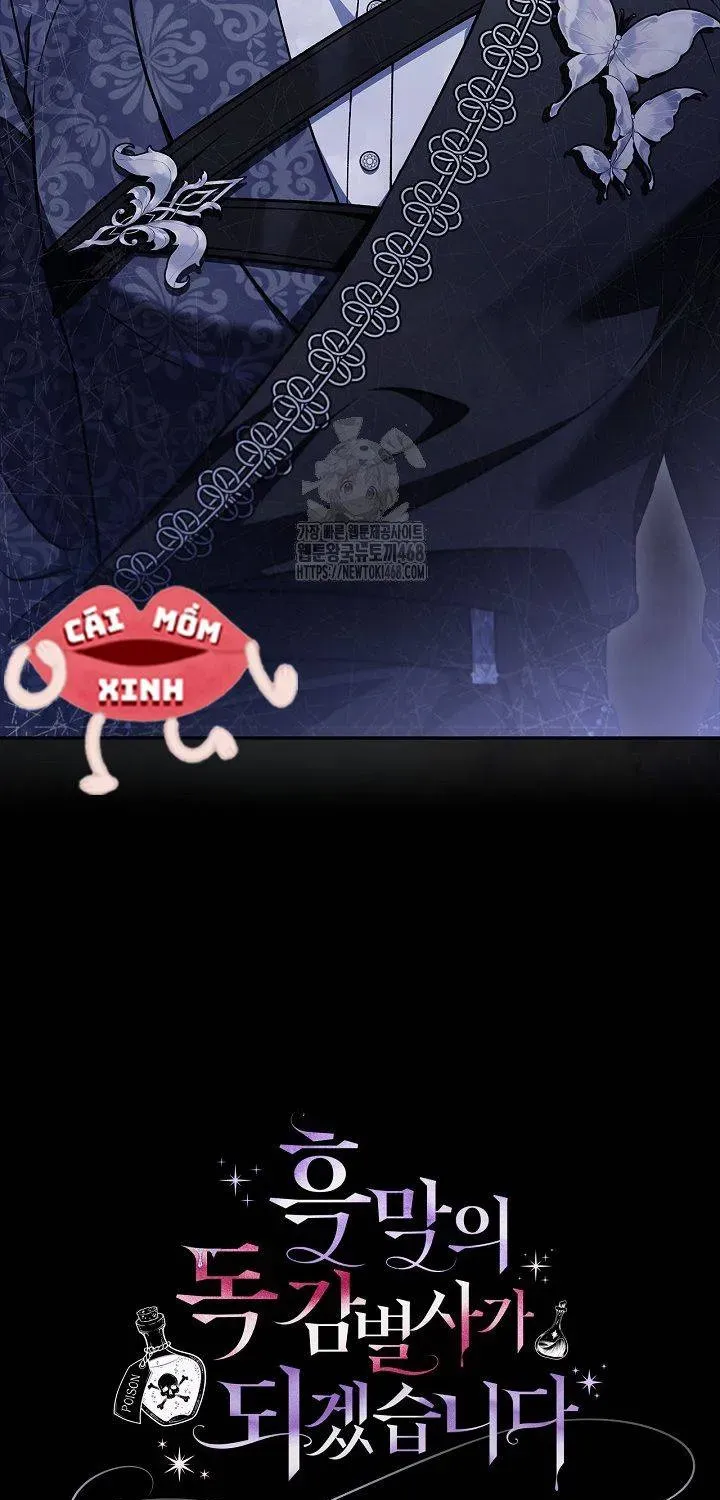 Trở Thành Người Giám Định Chất Độc Cho Thế Lực Hắc Ám Chap 84 - Next Chap 83