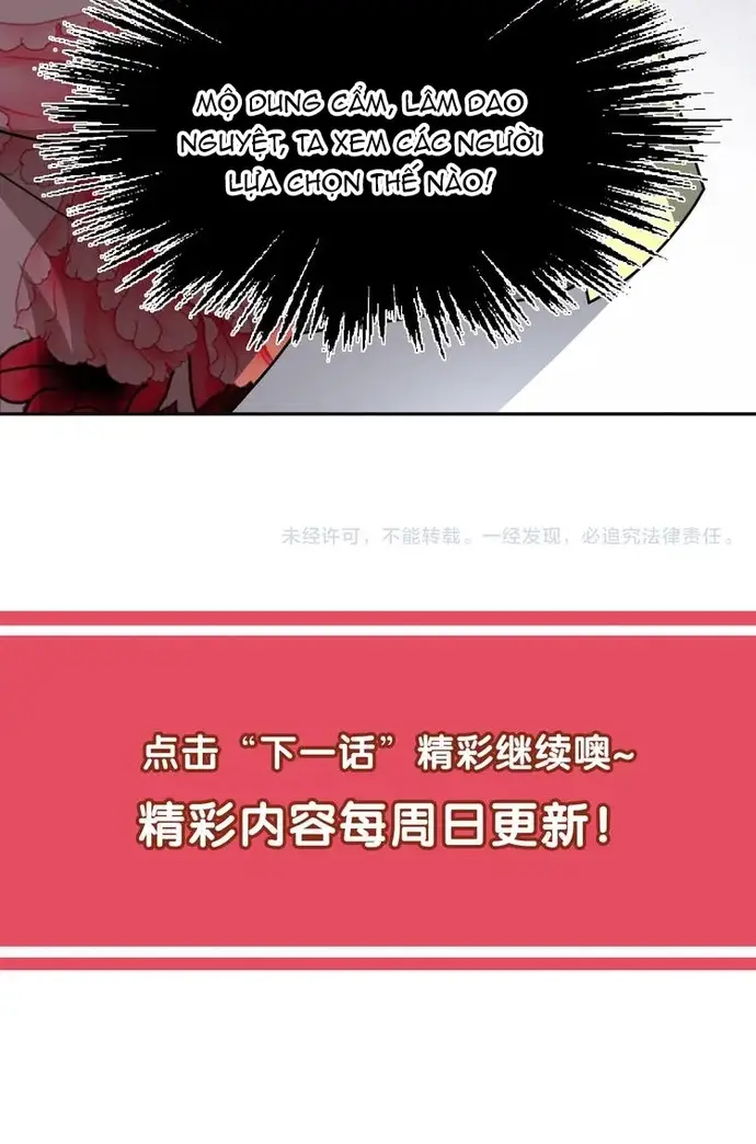 Trùng Sinh Chuyên Sủng Độc Phi Của Nhiếp Chính Vương Chap 150 - Next Chap 149