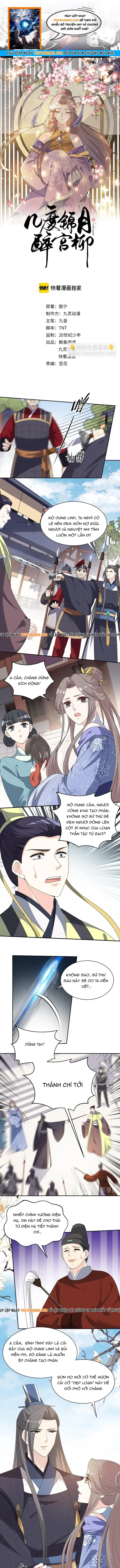 Trùng Sinh Chuyên Sủng Độc Phi Của Nhiếp Chính Vương Chap 152 - Next Chap 151