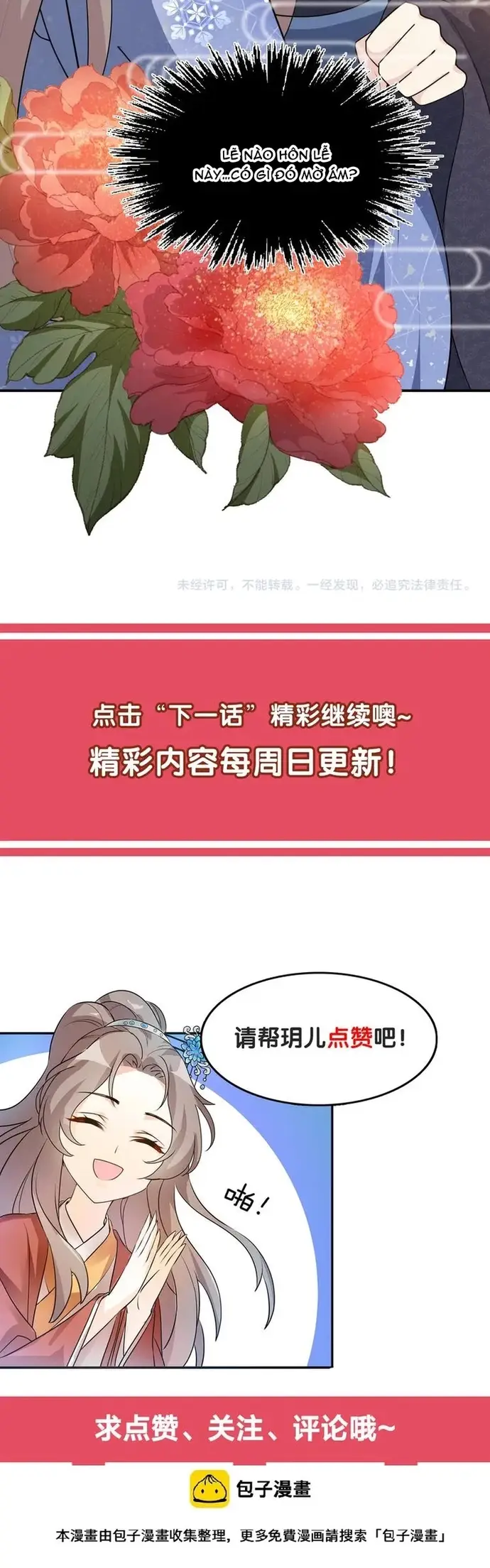 Trùng Sinh Chuyên Sủng Độc Phi Của Nhiếp Chính Vương Chap 153 - Next Chap 152