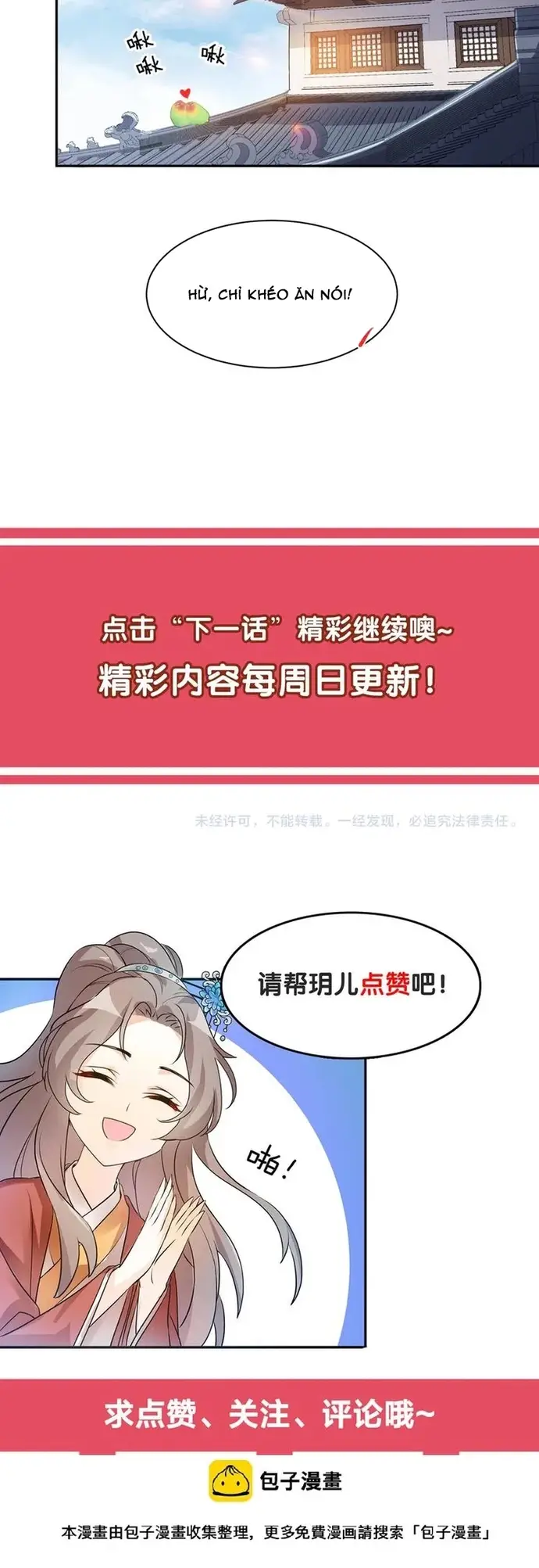 Trùng Sinh Chuyên Sủng Độc Phi Của Nhiếp Chính Vương Chap 154 - Next Chap 153