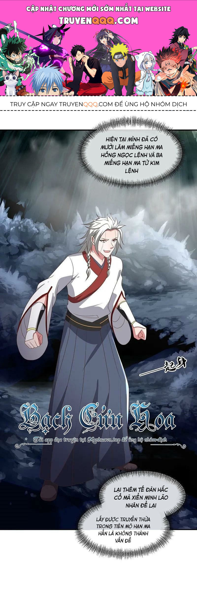 Chiến Hồn Tuyệt Thế Chap 546 - Next Chap 545