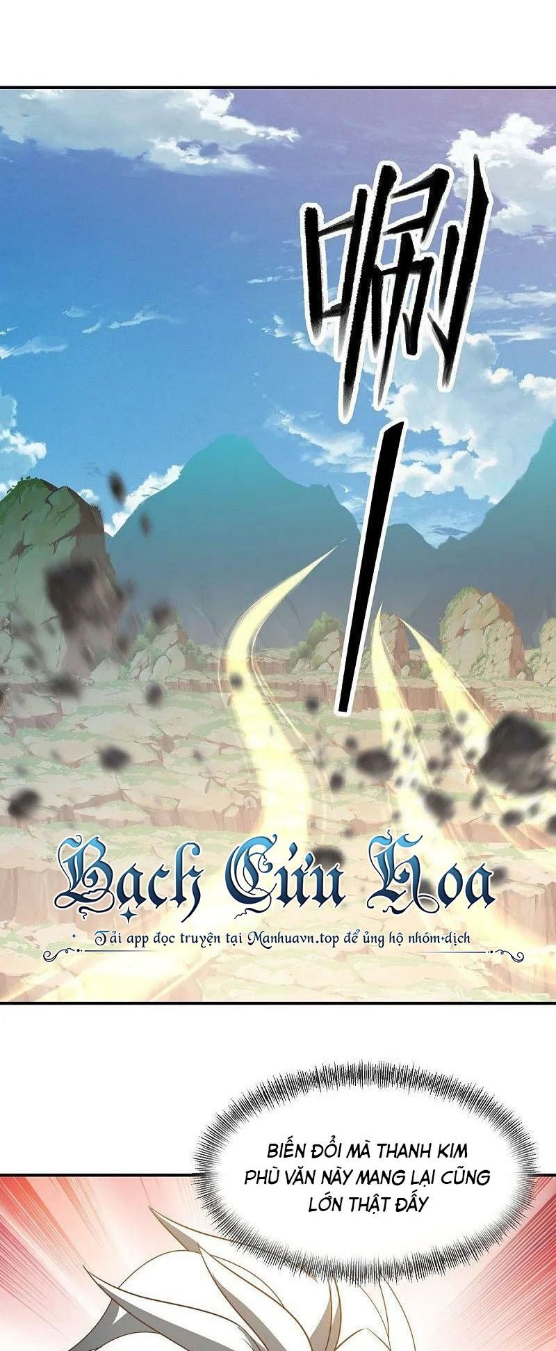 Chiến Hồn Tuyệt Thế Chap 546 - Next Chap 545