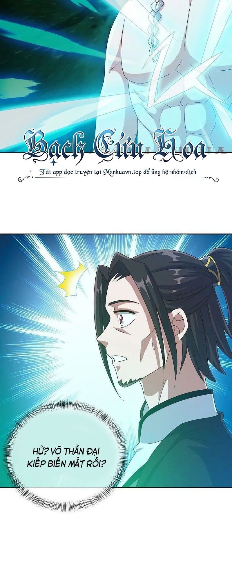 Chiến Hồn Tuyệt Thế Chap 547 - Next Chap 546