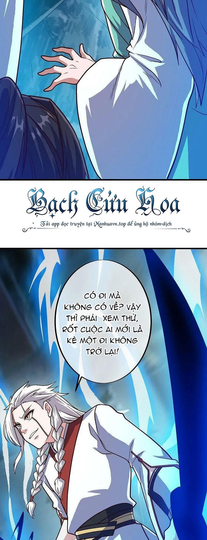 Chiến Hồn Tuyệt Thế Chap 548 - Next Chap 547