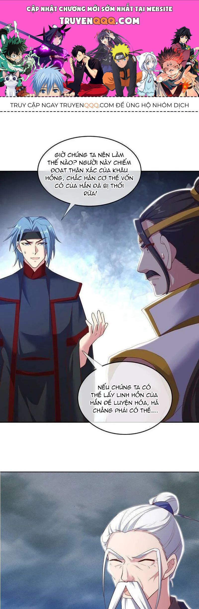 Chiến Hồn Tuyệt Thế Chap 549 - Next Chap 548