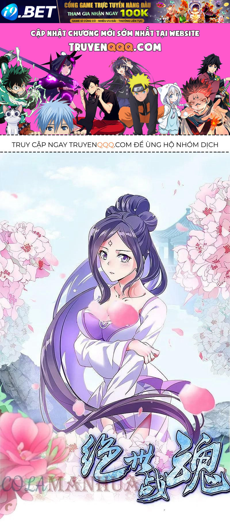 Chiến Hồn Tuyệt Thế Chap 550 - Next Chap 549