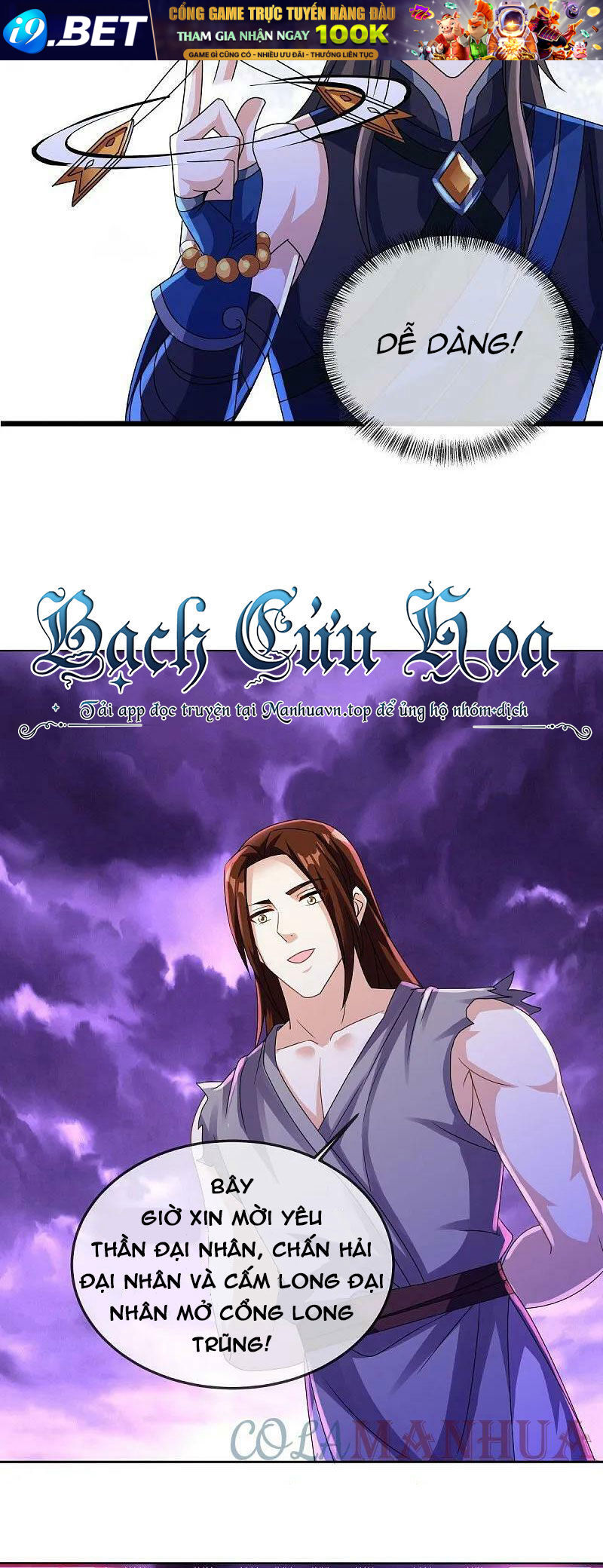 Chiến Hồn Tuyệt Thế Chap 551 - Next Chap 550