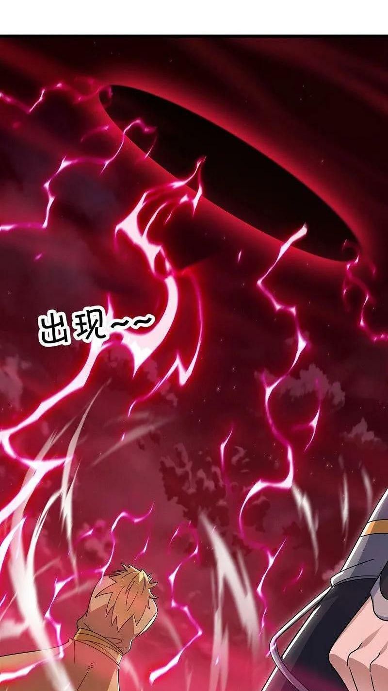 Chiến Hồn Tuyệt Thế Chap 553 - Next Chap 552