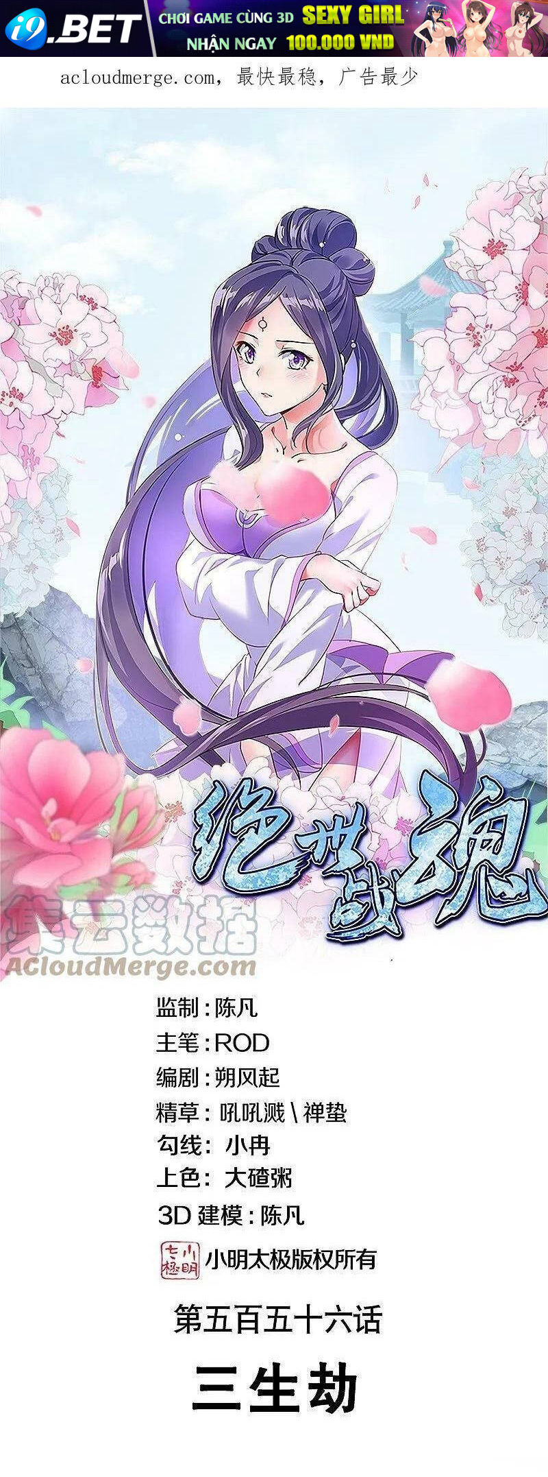 Chiến Hồn Tuyệt Thế Chap 556 - Next Chap 555