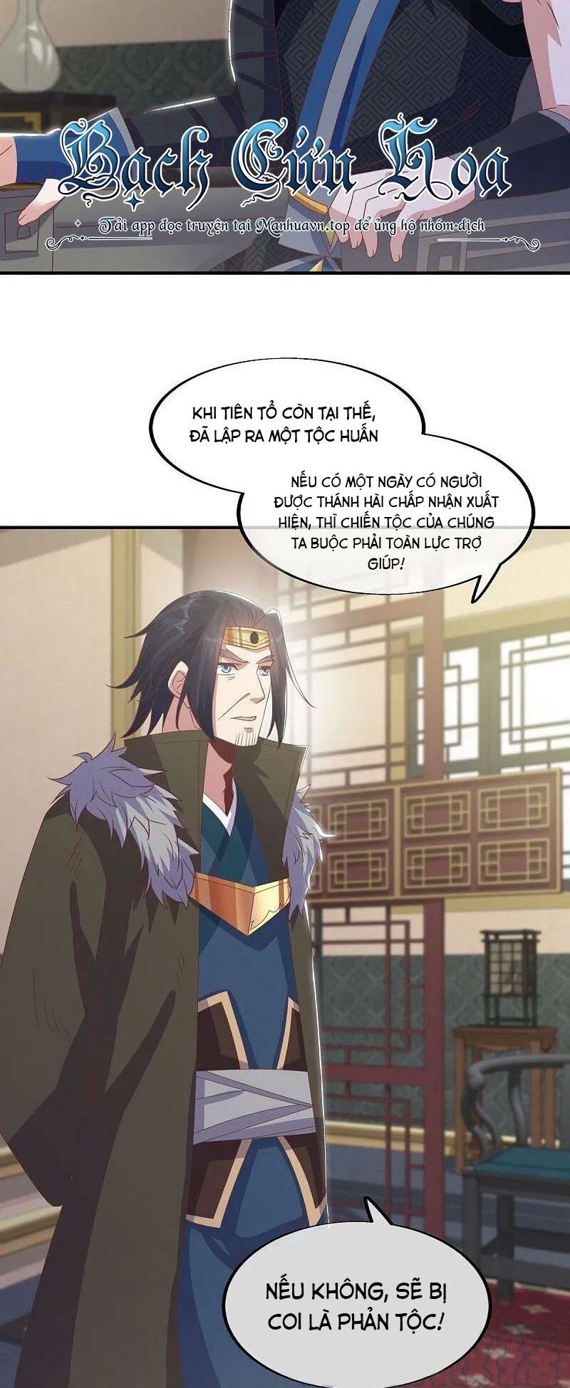 Chiến Hồn Tuyệt Thế Chap 557 - Next Chap 556