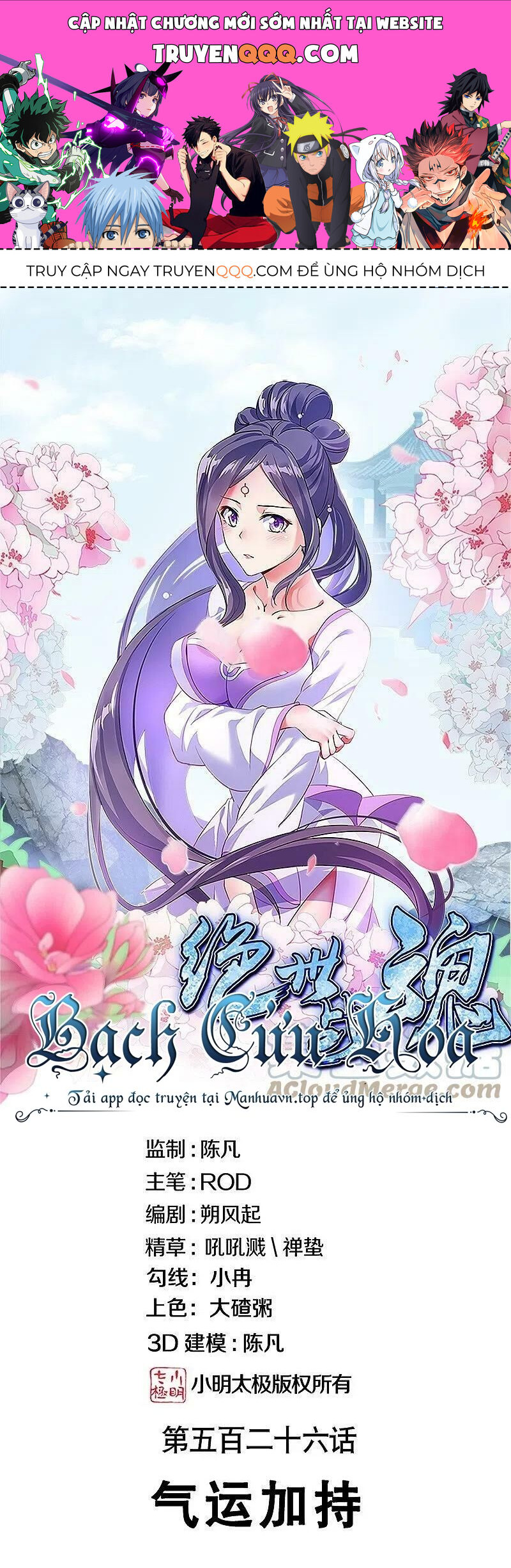 Chiến Hồn Tuyệt Thế Chap 558 - Next Chap 557