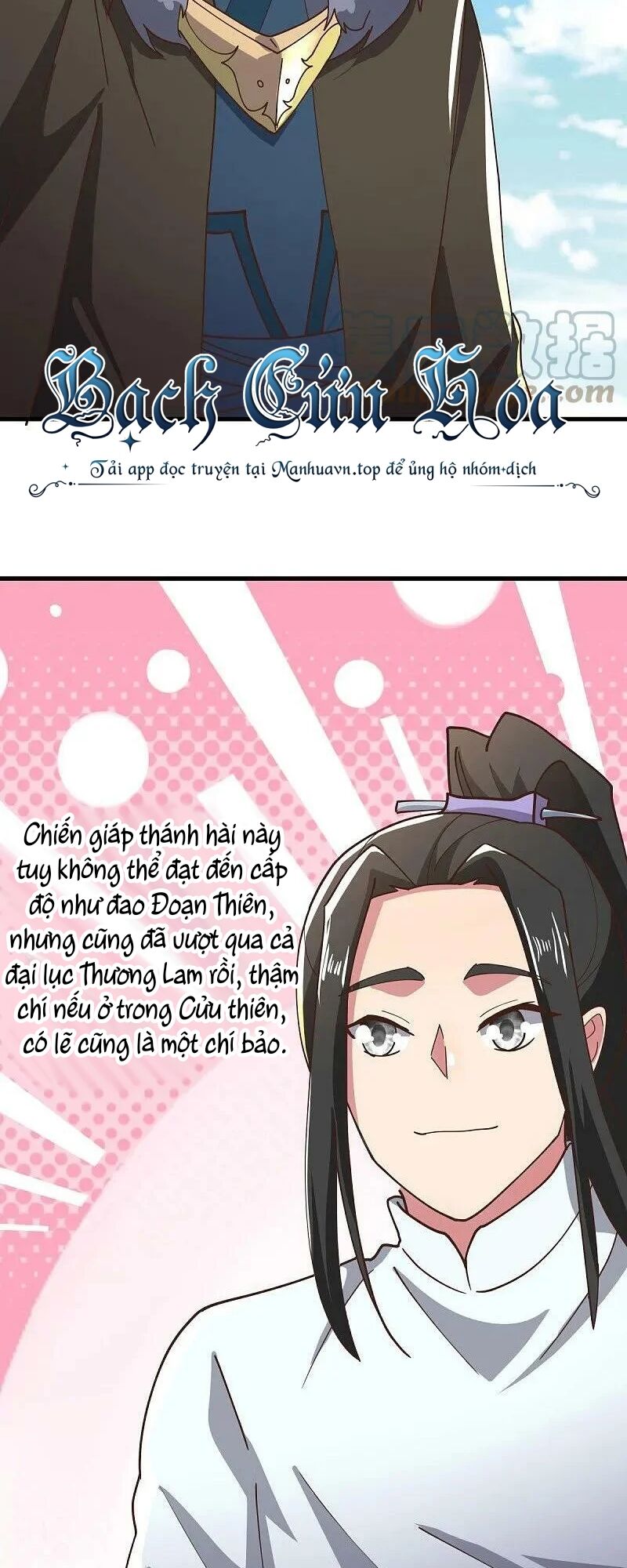 Chiến Hồn Tuyệt Thế Chap 558 - Next Chap 557