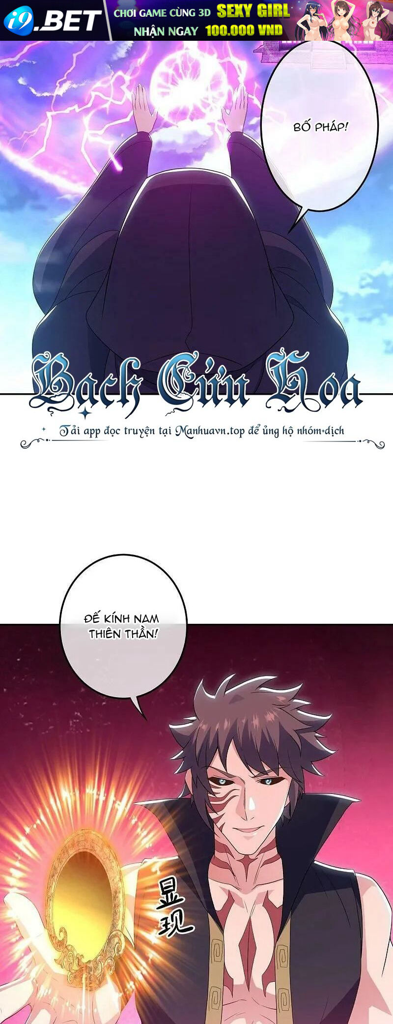 Chiến Hồn Tuyệt Thế Chap 559 - Next Chap 558