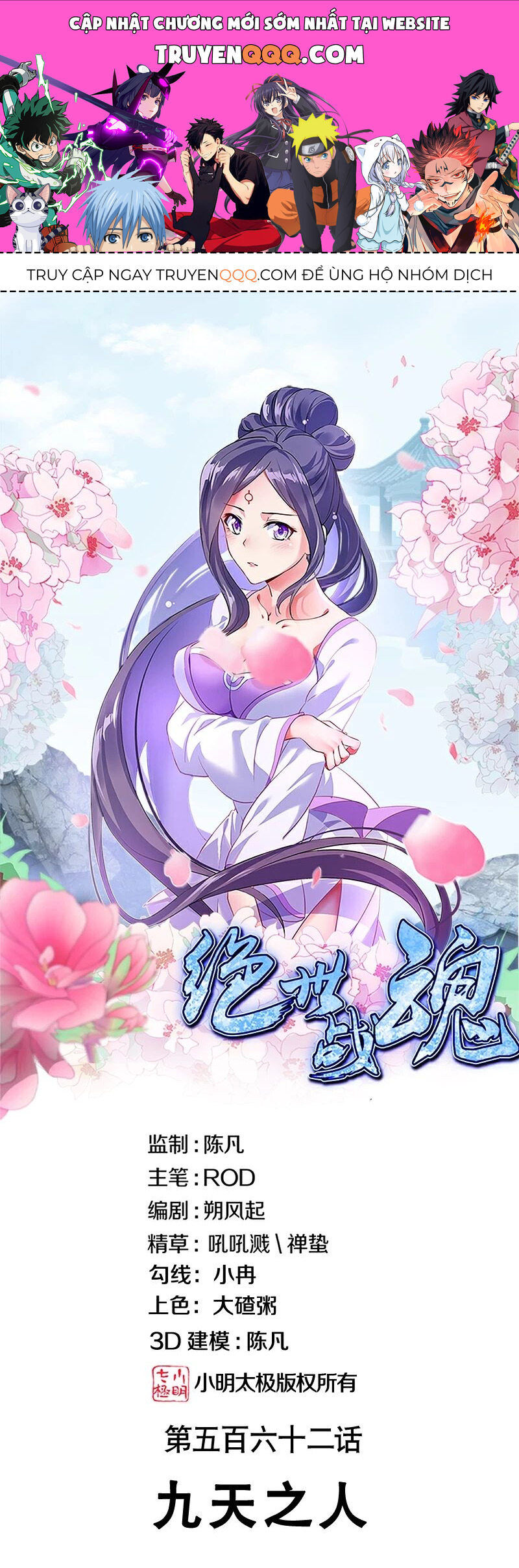 Chiến Hồn Tuyệt Thế Chap 562 - Next Chap 561