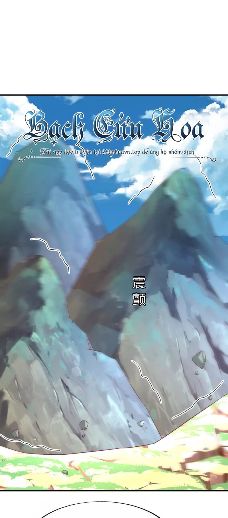 Chiến Hồn Tuyệt Thế Chap 562 - Next Chap 561