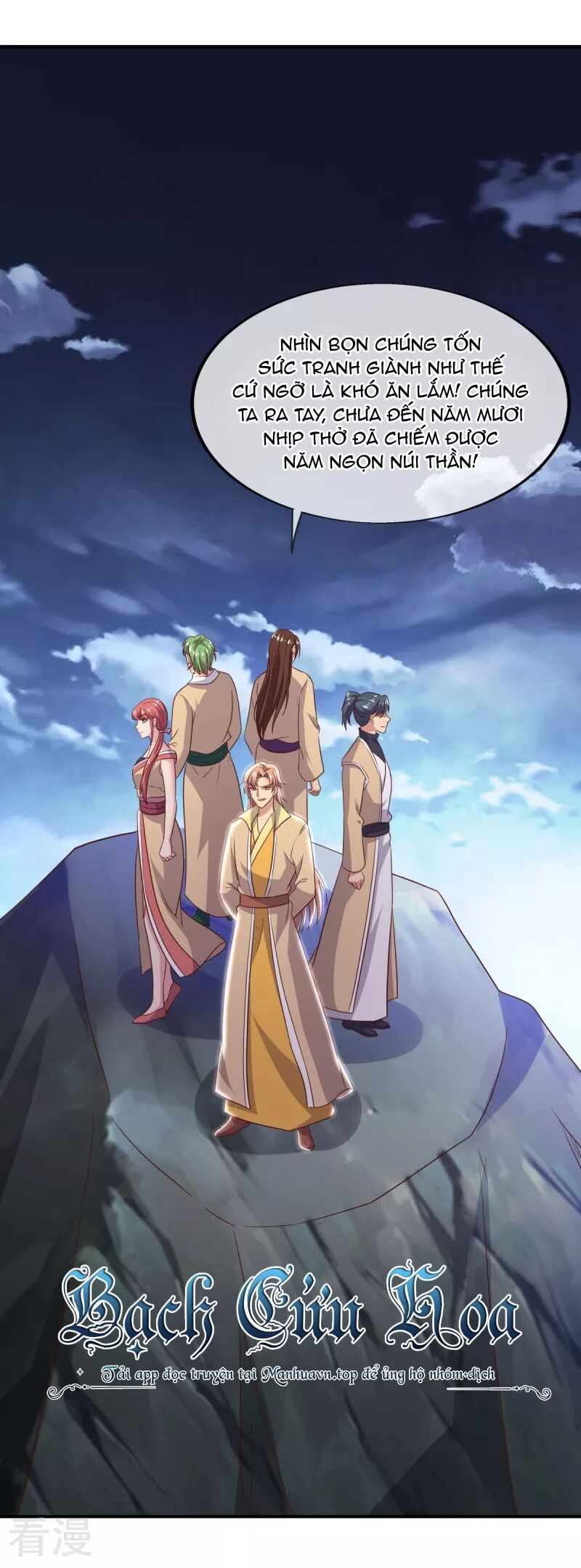 Chiến Hồn Tuyệt Thế Chap 562 - Next Chap 561