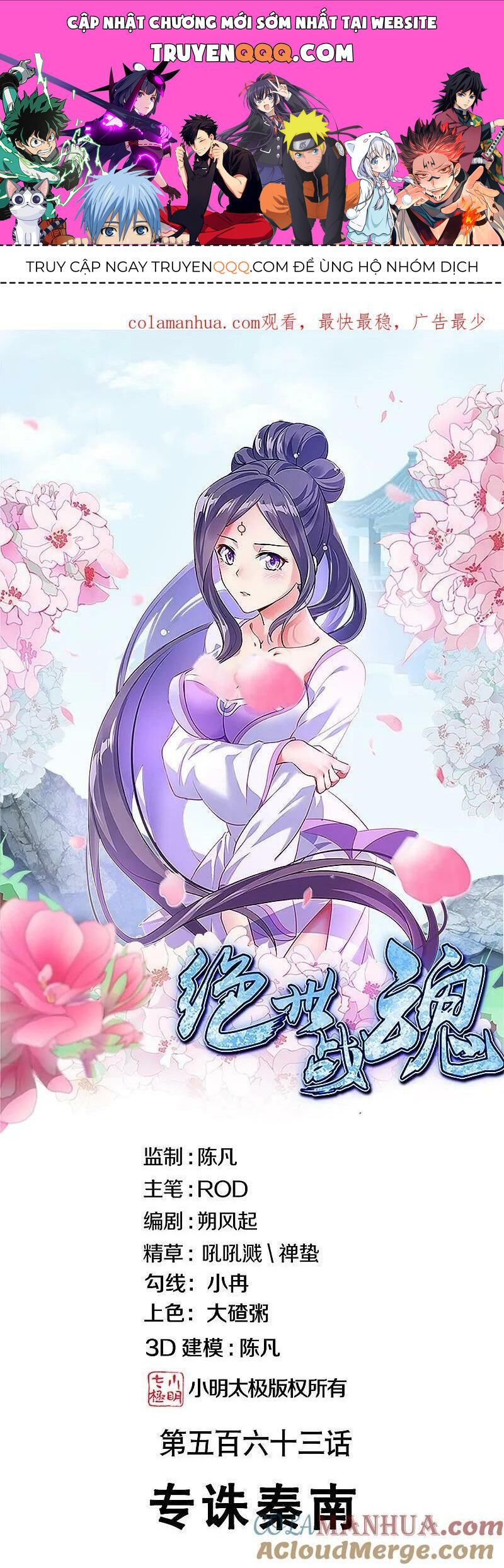 Chiến Hồn Tuyệt Thế Chap 563 - Next Chap 562