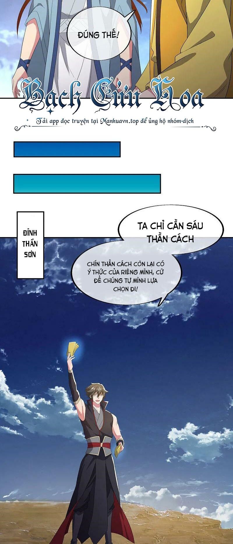 Chiến Hồn Tuyệt Thế Chap 565 - Next Chap 564