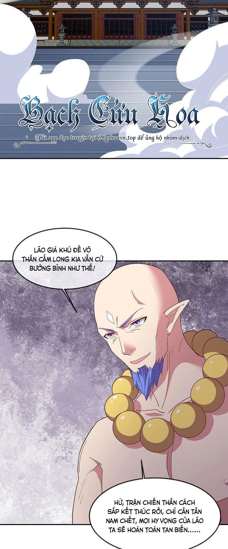 Chiến Hồn Tuyệt Thế Chap 565 - Next Chap 564