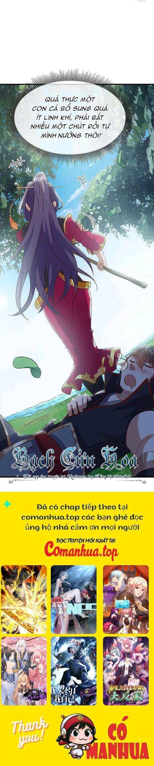 Chiến Hồn Tuyệt Thế Chap 572 - Next Chap 571