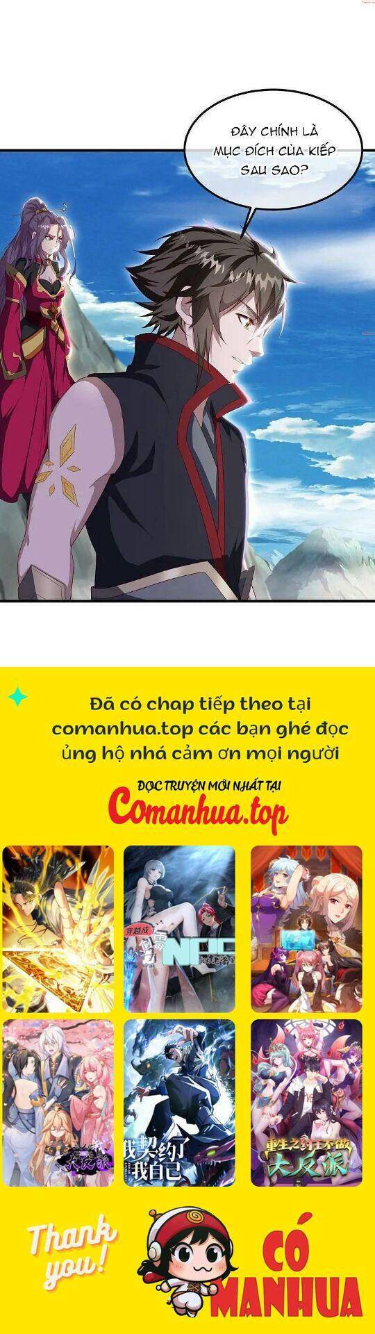 Chiến Hồn Tuyệt Thế Chap 574 - Next Chap 573