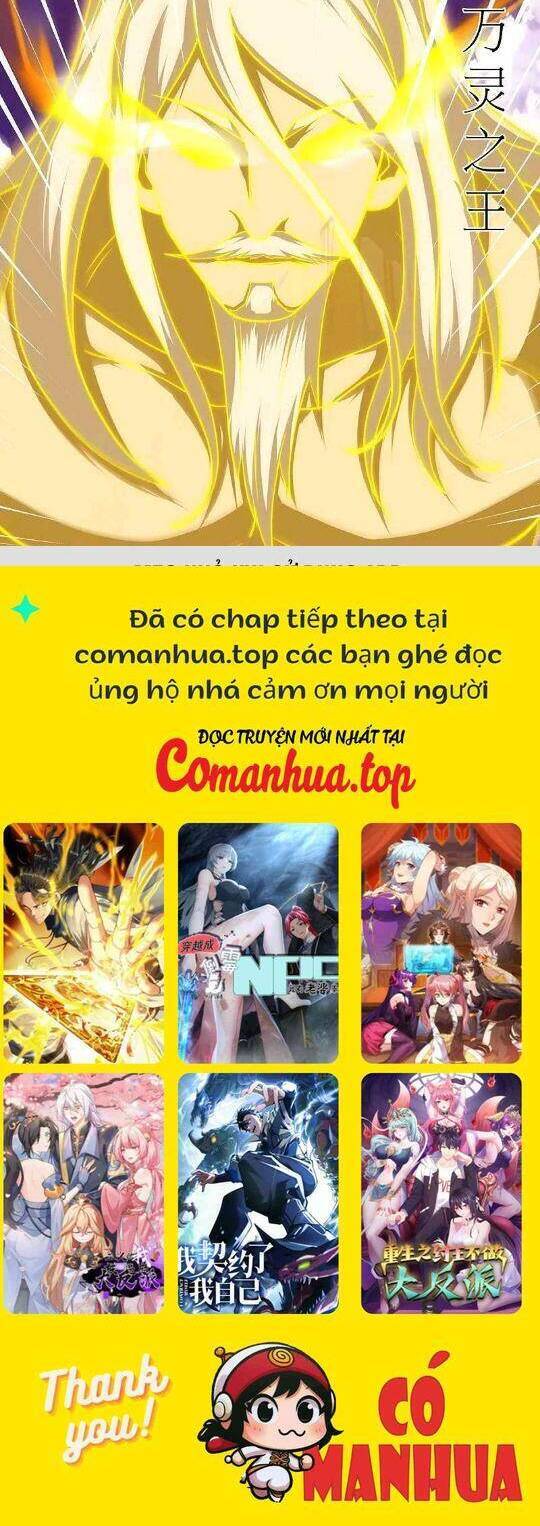 Chiến Hồn Tuyệt Thế Chap 575 - Next Chap 574
