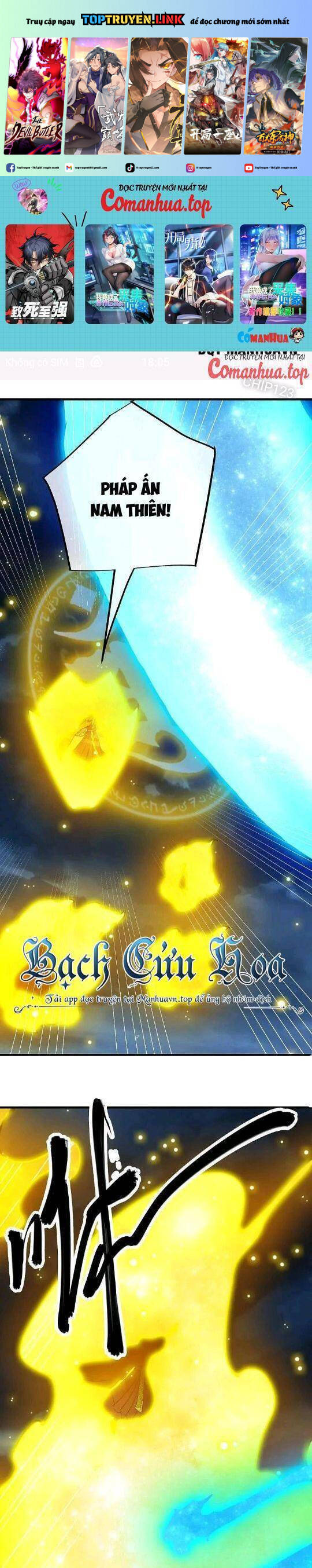 Chiến Hồn Tuyệt Thế Chap 576 - Next Chap 575