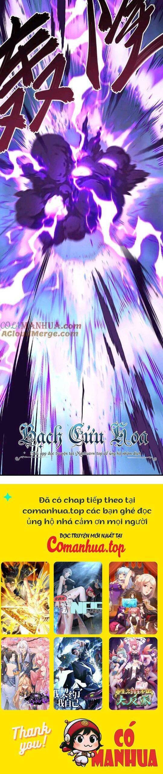 Chiến Hồn Tuyệt Thế Chap 582 - Next Chap 581