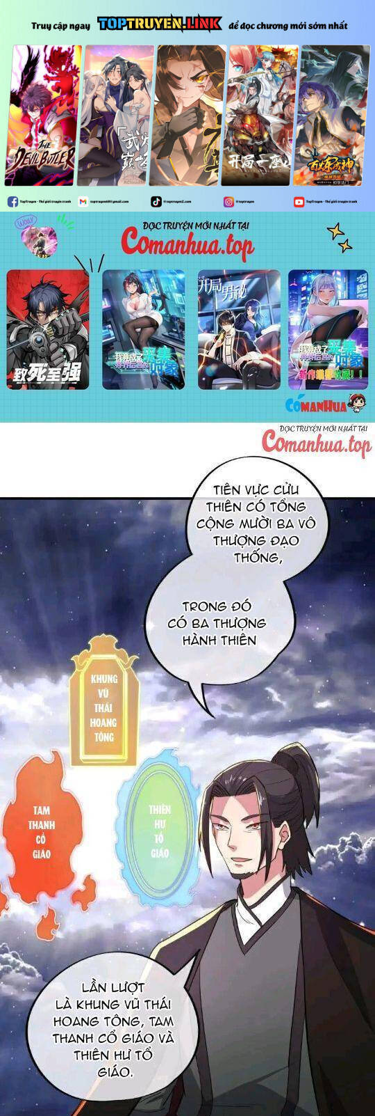 Chiến Hồn Tuyệt Thế Chap 591 - Next Chap 590