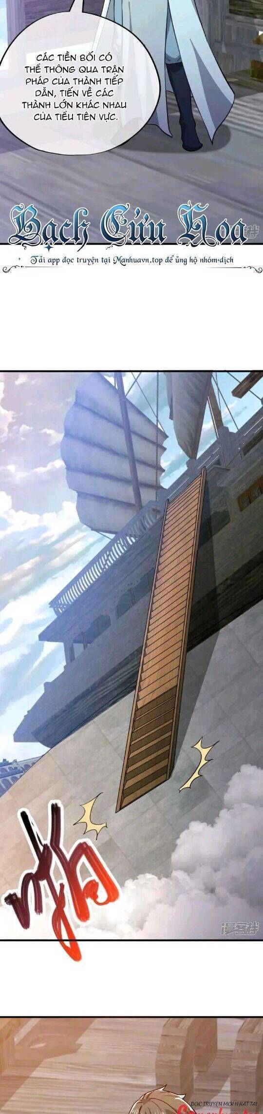 Chiến Hồn Tuyệt Thế Chap 591 - Next Chap 590