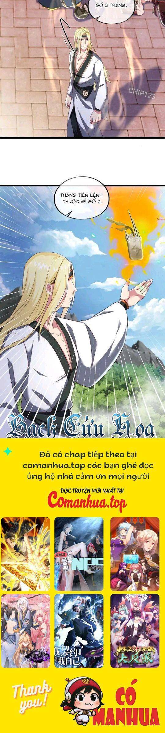 Chiến Hồn Tuyệt Thế Chap 591 - Next Chap 590