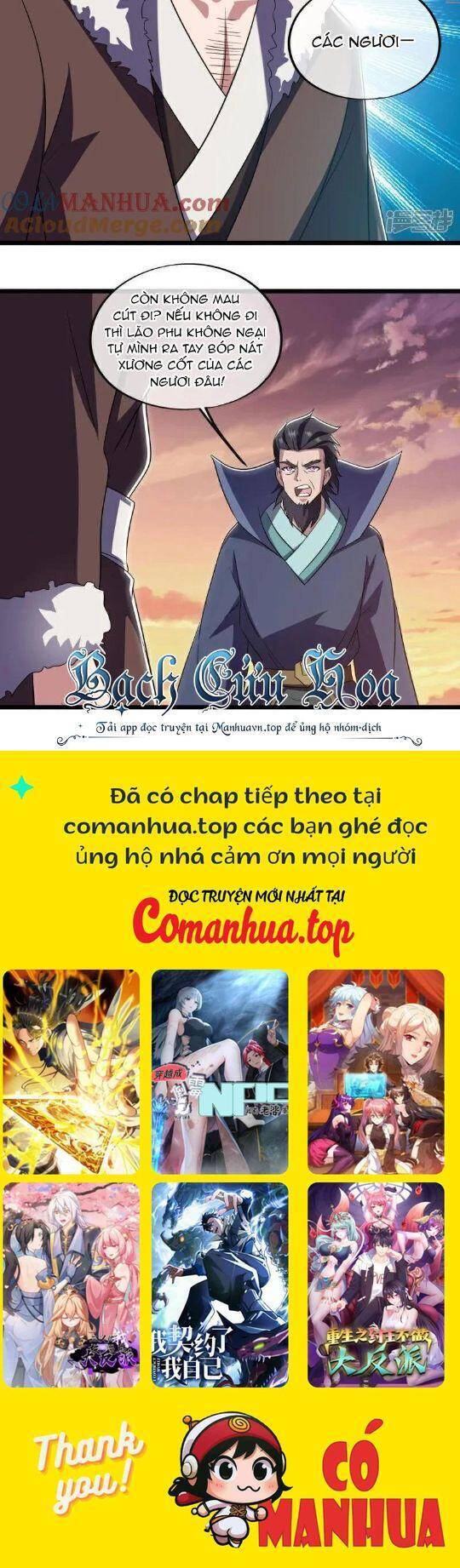 Chiến Hồn Tuyệt Thế Chap 595 - Next Chap 594